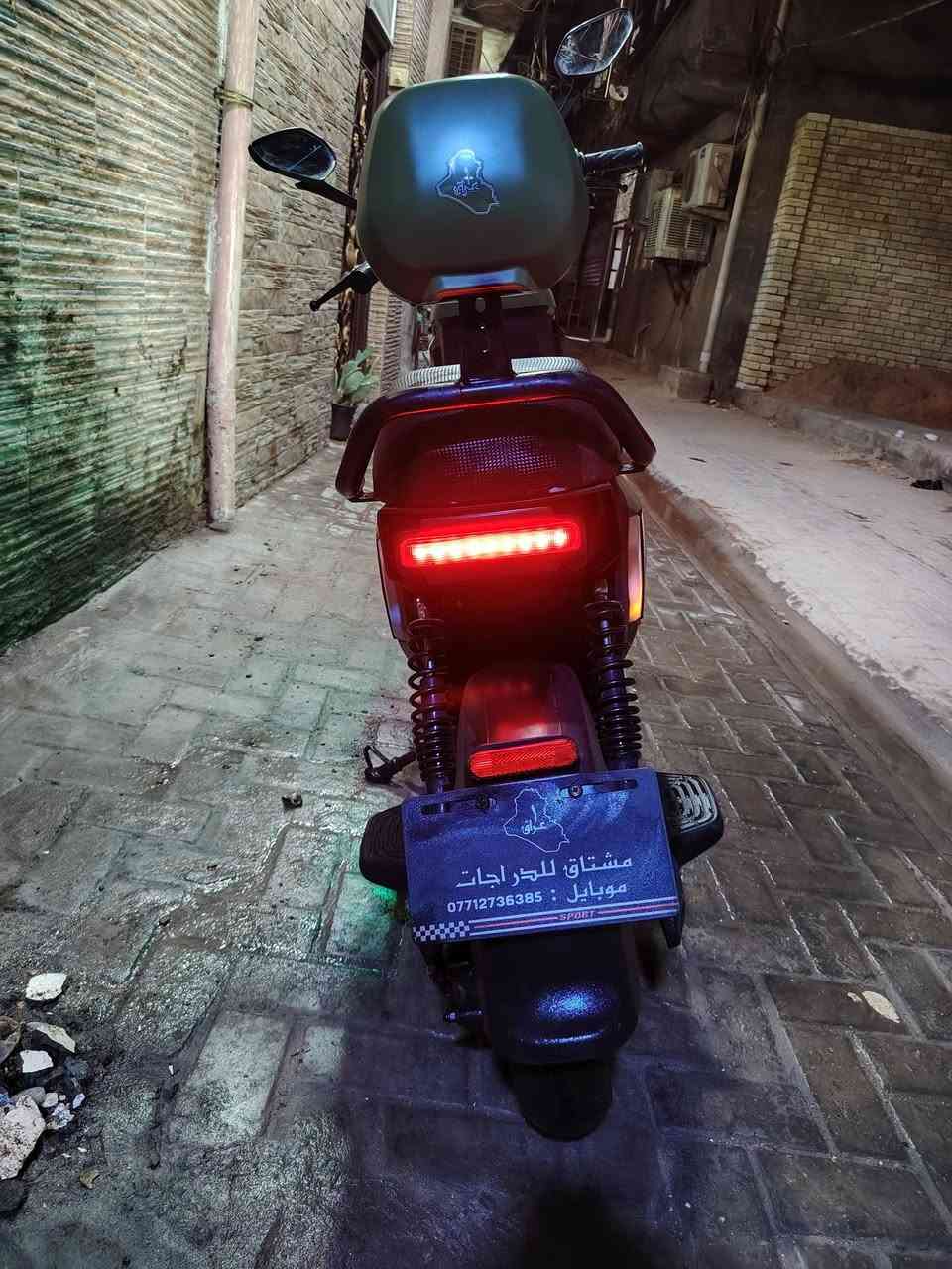 U2 • ٢٠٢٦ • ٥ بطاريات