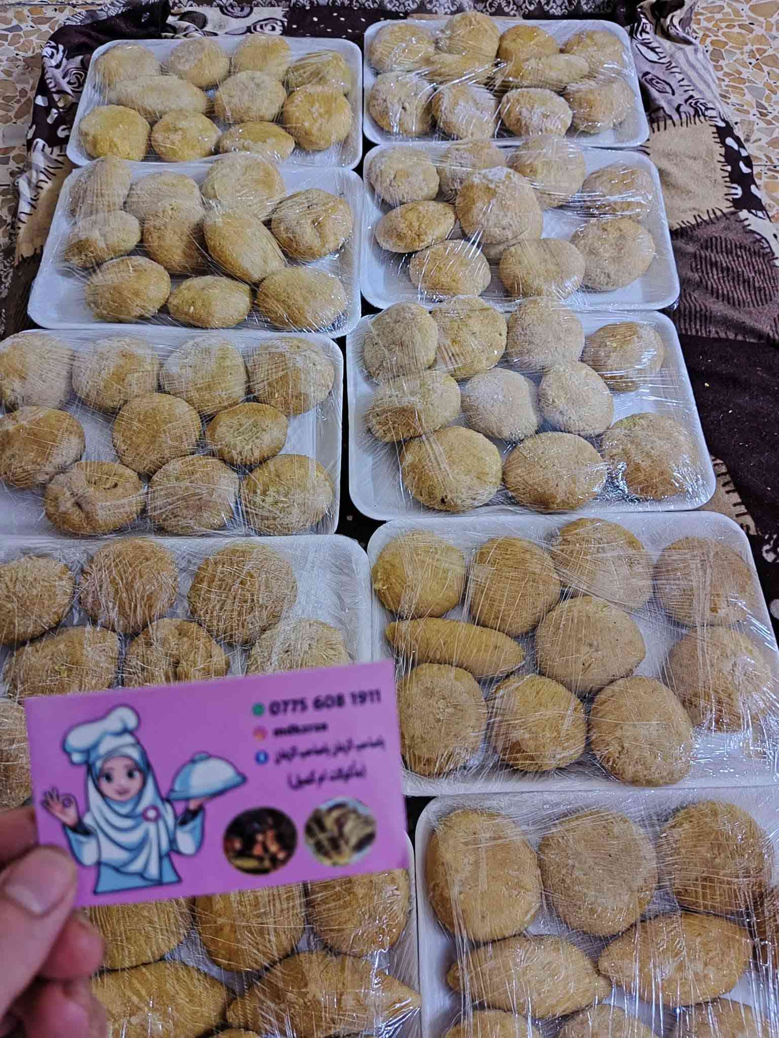 تجهيز مناسبات • توصيل كربلاء • بيع جملة