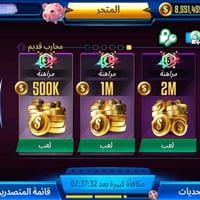 حساب طاولي • مستوى ١٦٥ • كوينز ٨٫٥ مليار