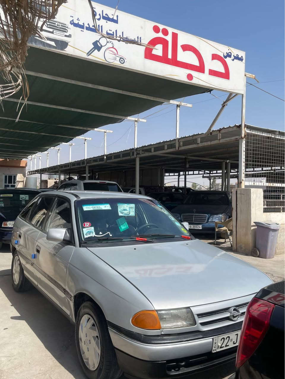 استره موديل 1992 مكينه18 بدون عيب مصبوخ عام جمالي سنويه من تهيه شرت تحويل مكان سياره موصل برتله تريق اربيل سعره38 مجال *********** زين *********** موصل, نينوى
