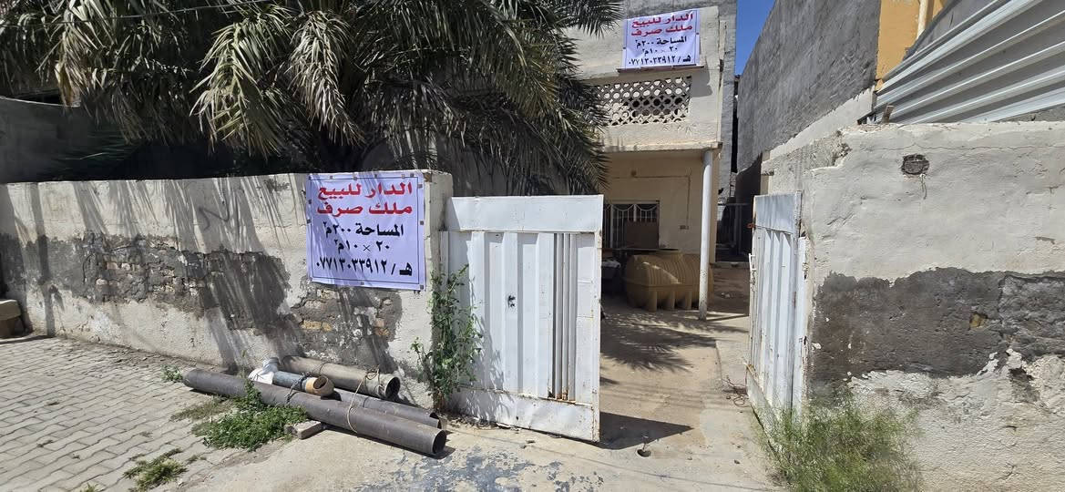 بيت ملك صرف للبيع – ديالى
📍 التحرير(الفلكه الاخيره) – بالقرب من محطة الغاز القديمة( مناتي )
📐 المساحة 200 متر
📏 الواجهة 10×20
🏠 طابقين – بناء قديم
✅ داخل مربع سكني
✅ شارع عريض ومبلط
✅ قريب من المدارس وكافة الخدمات
📜 طابو ملك صرف جاهز للنقل
💵💵 السعر 210 وبي مجال بسيط 💵💵 
📞 للتواصل والاستفسار الاتصال على الرقم مباشرة لعدم التفرغ للرد على الرسائل:( *********** )
