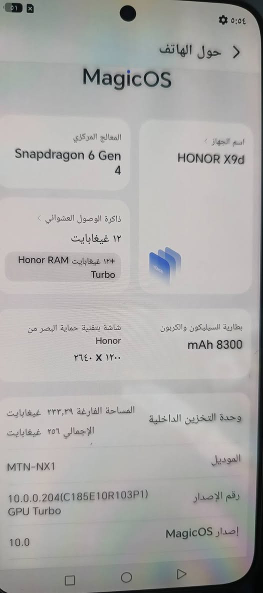 جهاز هونر صار يومين من اخذته اريد ابيعه سعره 450 الف هذا رقمي ***********

نص مكتوب في الصور:
- حول الهاتف
- MagicOS
- المعالج المركزي
- Snapdragon 6 Gen 4
- اسم الجهاز
- HONOR X9c
- ذاكرة الوصول العشوائي
- ١٢ غيغابايت
- ١٢ غيغابايت Honor RAM
- Turbo
- بطارية السيليكون والكربون
- mAh 8300
- شاشة بتقنية حماية البصر من
- Honor
- ٢٦٤٠ X ١٢٠٠
- وحدة التخزين الداخلية
- المساحة الفارغة ٢٣٣,٣٩ غيغابايت
- الإجمالي ٢٥٦ غيغابايت
- الموديل
- MTN-NX1
- رقم الإصدار
- 10.0.0.204(C185E10R103P1)
- GPU Turbo
- إصدار MagicOS
- 10.0
- ٥١ ٥:٠٤ حول الهاتف MagicOS المعالج المركزي Snapdragon 6 Gen 4 اسم الجهاز HONOR X9d ذاكرة الوصول العشوائي ١٢ غيغابايت +١٢ غيغابايت Honor RAM Turbo شاشة بتقنية حماية البصر من Honor ١٢٠٠ X ٢٦٤٠ بطارية السيليكون والكربون mAh 8300 المساحة الفارغة ٢٣٣,٣٩ غيغابايت وحدة التخزين الداخلية الإجمالي ٢٥٦ غيغابايت الموديل MTN-NX1 رقم الإصدار 10.0.0.204(C185E10R103P1) GPU Turbo إصدار MagicOS 10.0