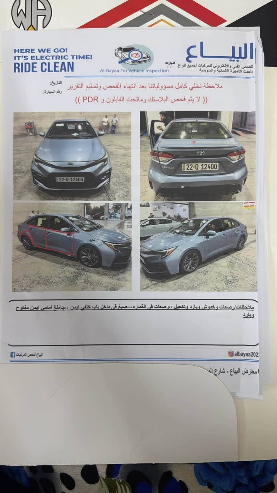 🚗  SEللبيع كورلا وارد امريكي
حادثها بابين صبغ فقط 

وتبديل جاملغ امامي بدون دواخل ولا شواصي مثل ما موضح بالسونار

محركها 2000ياباني 

موديل 2024

السيارة جاهزة من كلشي ١٠/١٠

✅  اربيل مرقم رقم مرتب

بأسمي مو اسم شركه ثاني يوم تحول او وكاله 

بدون فتحة 

مواصفات 

✅ داخل مخمل 

✅ بصمة 

✅ تحديد مسار

✅ مانع تصادم

✅ شاشه ابل كار بلي واندرويد اوتو 

✅ هندبريك دكمه

✅ اوتو هولد

✅ درايف مود

✅ ايرباكات 

📍مكان السيارة بغداد الغزاليه

السعر ١٤٣ ورقة بيها مجال بسيط 

للاستفسار ***********
