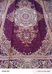 زولية قديفة • زولية مساعدة • ٣×٢