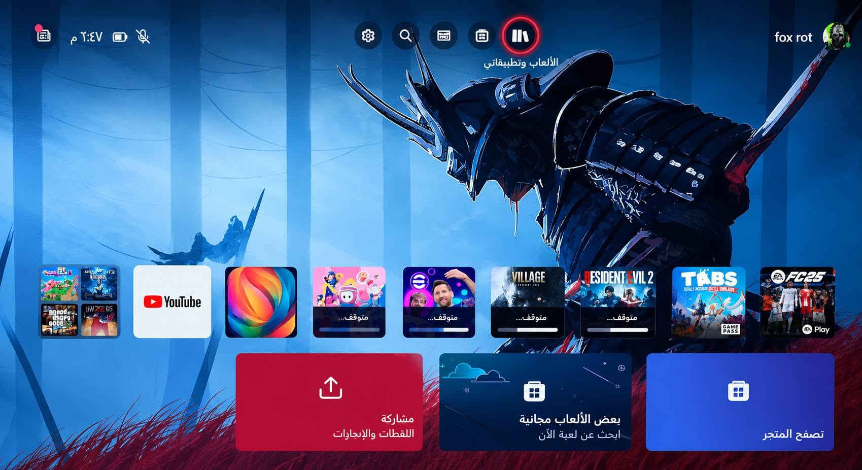 اكس بوكس وان فات • ملحقات • نظيفة 100%