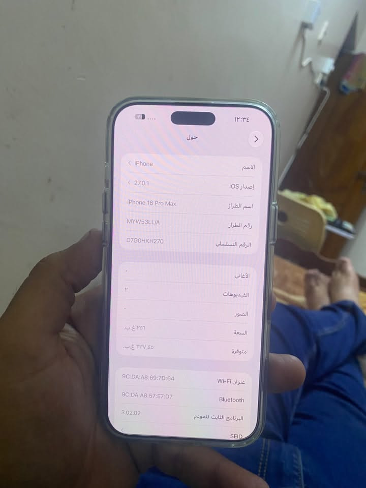آيفون ١٦ برو ماكس • ذاكرة ٢٥٦ • مكفول