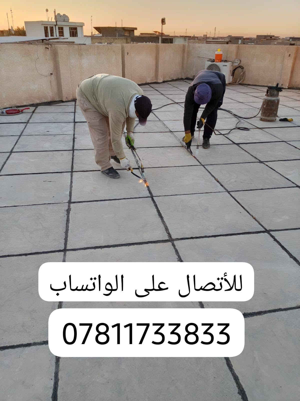 🔥 إتقان بالحرارة.. وأمان يدوم العمر! 👑💧
​شغل ماستيك بالمسطرة لحماية بيتك النهائيّة من المي والرطوبة.  
​📲 تواصل واتساب:
***********3

نص مكتوب في الصور:
- لﻷتصال على الواتساب ***********
- لﻷتصال على الواتساب ***********
- لأأتصال على الواتساب ***********