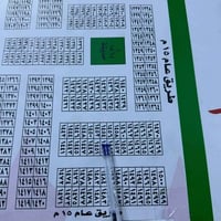 مربع القضاة • ١٠٠م • طابو صرف