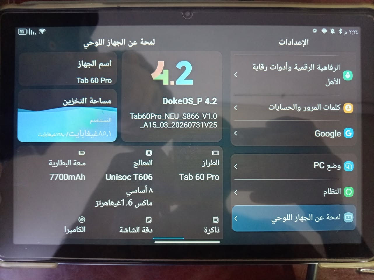 السلام عليكم ....

فيش فحص السيارات للبيع مع الايباد ...

فيشة ثنكدياك 2 مفعل عليها xdiag منتهي الاشتراك 

فيشة الفحص konnwei الغنية عن التعريف 

فيشة obd scan kingbolen 

ايباد tab 60 pro ذاكرة 128 الرام 8 + 16

كل الاجهزة مستعملة 

***********
