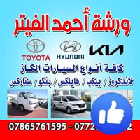 تجفيت محرك • غراض اصلي • ضمان