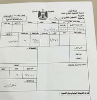 التقية الأولى • ٣٢٥م • قطعة ٦٤