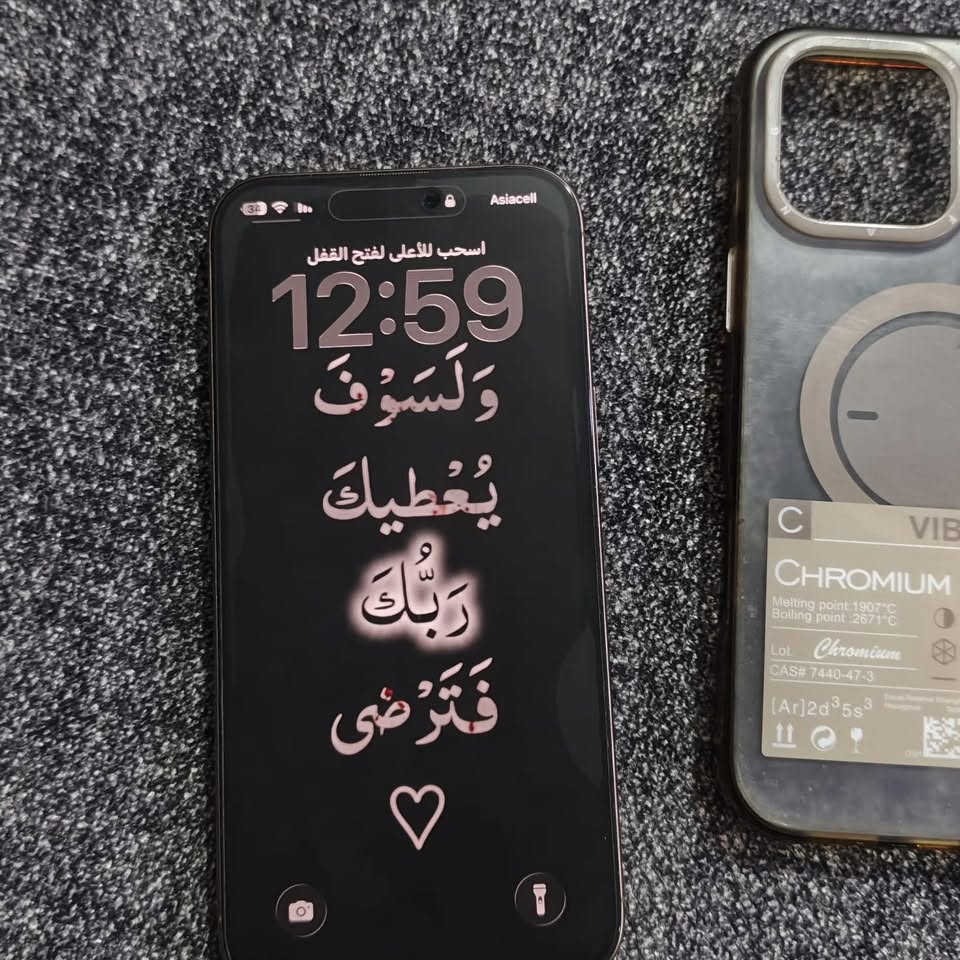 السلام عليكم ايفون 16 برو ماكس ماستر وتر برووڤ مكفول بعده على وضع الشركه بطاريه 97 ذاكره 256 سعره 1475بي مجال ويا بلك هديه وكفر هديه مكاني النجف تواصل على واتساب ***********
