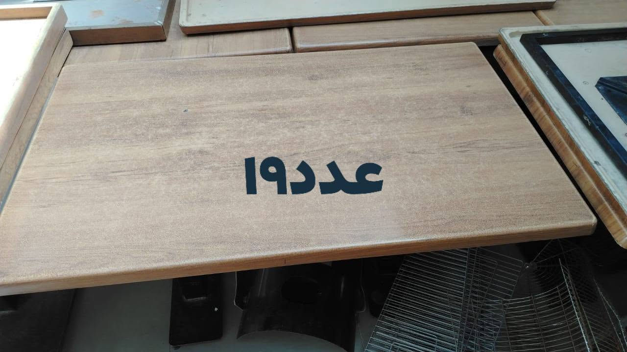 السلام عليكم من رخصة الادمن ميوزة وكراسي بحالة
 جيدة جدا للبيع وكل عدد مكتوب ع الصورة المبلغ المطلوب 7مليون للإستفسار هذا رقم صاحب الغراض
***********
