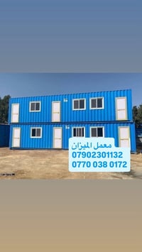 معمل الميزان • نص بالصور • لا تفاصيل