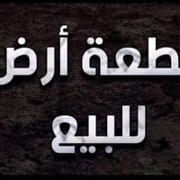 السكان مقاطعه ١٨٤ • ٢٤٠م • شارع ٢٠