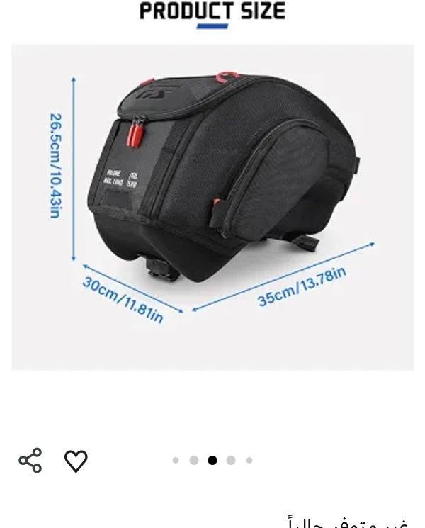 جنطة تانكي • R1300GS ADV • ١٢لتر