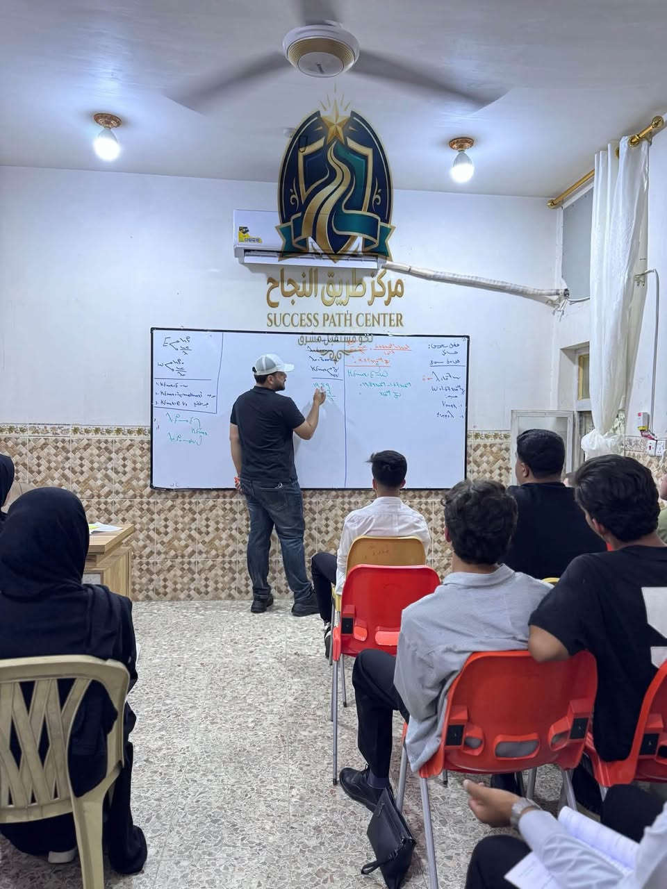 الكوت / خاجية / شارع مدرسة النهرين الأهلية – مجاور أفران جنة الحسين – مقابل مجمع البيت الأوروبي للبالة

يعلن مركز طريق النجاح عن بدء التسجيل في دوراتة التعليمية .مع نخبة من ألمع الأساتذة في  محافظة واسط   لنضمن لك أعلى الدرجات والنتائج التي تطمح إليها 🧠

 دورات تخصصية لطلبة السادس الإعدادي بفرعيه (العلمي والأدبي).
 دورات مكثفة لطلبة الثالث المهني (بمختلف تخصصاته).
 تدريس متخصص لكافة المراحل (الابتدائية، المتوسطة) ولجميع المواد.
 🌐 المنهج الدولي: دورات خاصة لطلبة المدارس الأهلية والدولية.
 🧮 تنمية المهارات: دورات "السوربان" لتطوير الذكاء والمهارات الذهنية.
 📝 دعم دراسي: دروس تقوية لطلبة (الخارجي) ودورات مكثفة لطلبة (الدور الثاني).
💡 نظام ومتابعة تضمن النجاح:
 🗓️ جداول تنظيمية دقيقة تضمن جودة التعليم واستمراريته.
 📲 ربط مباشر مع أولياء الأمور لمتابعة المستوى العلمي أولاً بأول.
 📊 سجلات متابعة دورية وتقييم مستمر لكل طالب لضمان التفوق.
🏫 بيئة دراسية مريحة ومتكاملة:
 ⚡ كهرباء مستمرة وتكييف كامل.
 👤 قاعات مجهزة بأحدث وسائل الإيضاح وقاعة انتظار مخصصة للطلاب.
 💼 إدارة منظمة ونخبة من المدرسين الأكفاء وذوي الخبرة العالية.
📍 عنواننا: الكوت / خاجية / شارع مدرسة النهرين الأهلية – مجاور أفران جنة الحسين – مقابل مجمع البيت الأوروبي للبالة.
📞 للاستفسار والتسجيل: تواصل معنا عبر الأرقام التالية:
📱 ***********
📱 ***********
✨ مـركـز طـريـق الـنـجـاح.. نرافقك في طريق النجاح والتفوق!

#معهد_طريق_النجاح #كوت #الحاجية #السادس_الإعدادي #النجاح #طلاب_العراق #الرياضيات #اللغة_العربية #اللغة_الإنكليزية #الأحياء #الكيمياء #الفيزياء #تعليم #دروس_خصوصية #تفوق #العراق
