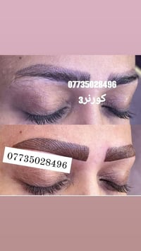 صالون الفرشات • تفليش • عرض عروس
