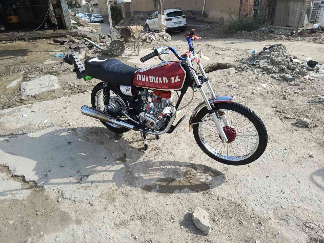 سكنر مراوس • تعمير جديد • واتساب
