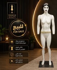مانيكان • نظيفه • عرض ملابس