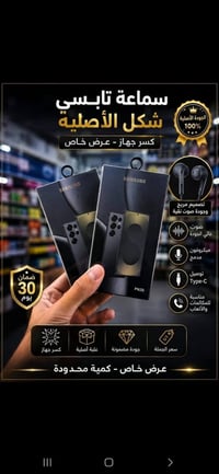 سماعات بلوتوث • باس قوي • ايربود برو 2 انكر