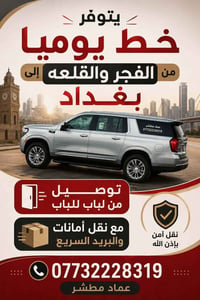 جمسي • حديث • يومي