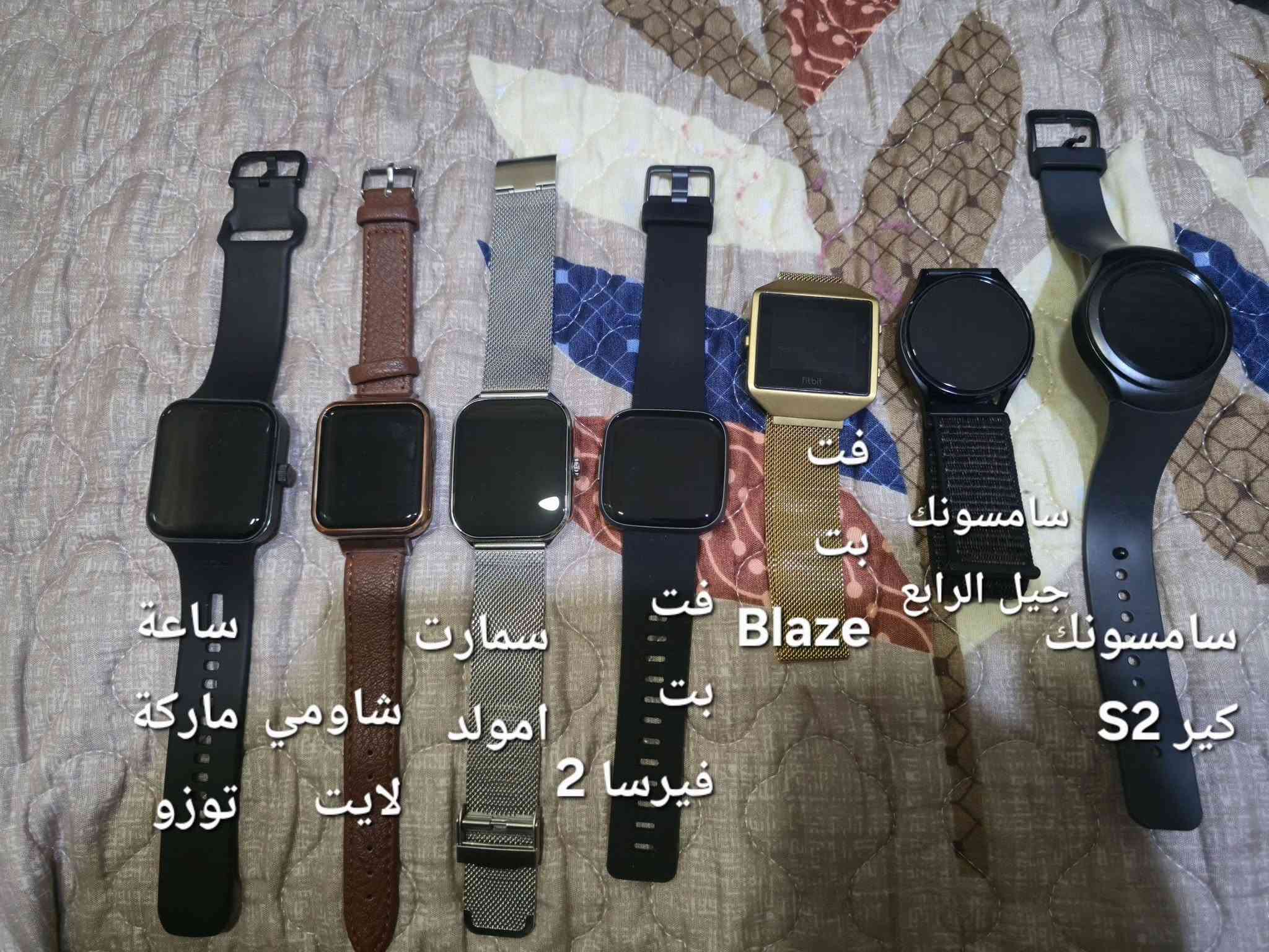 نضيفات • مفحوصات • ساعات متنوعة