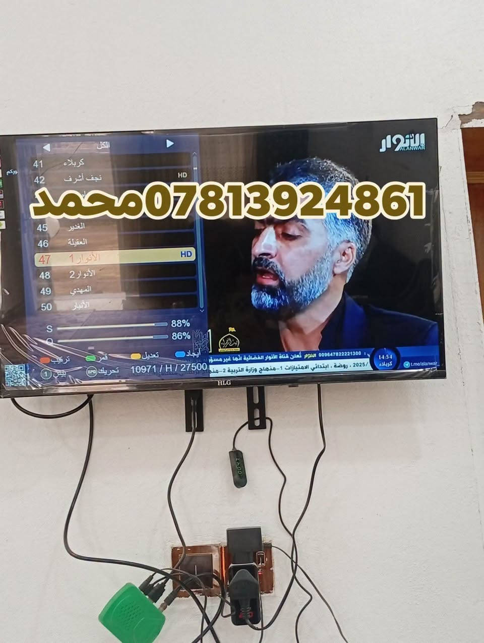 تنصيب ستلايت • قمر نايل سات • ناحية السوير