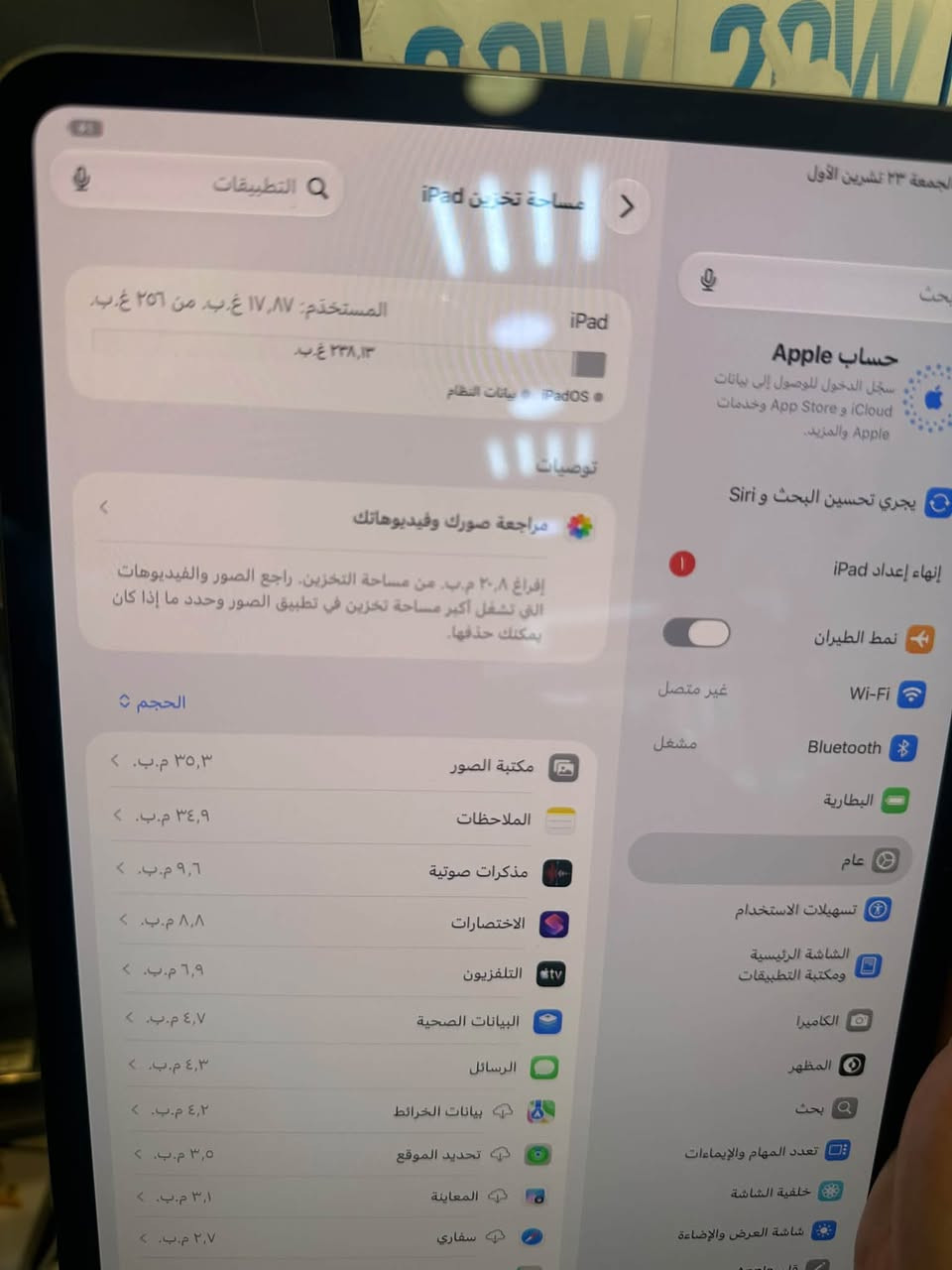 ايباد ١١ M4 • ٢٥٦ • بطارية ٨٥٪
