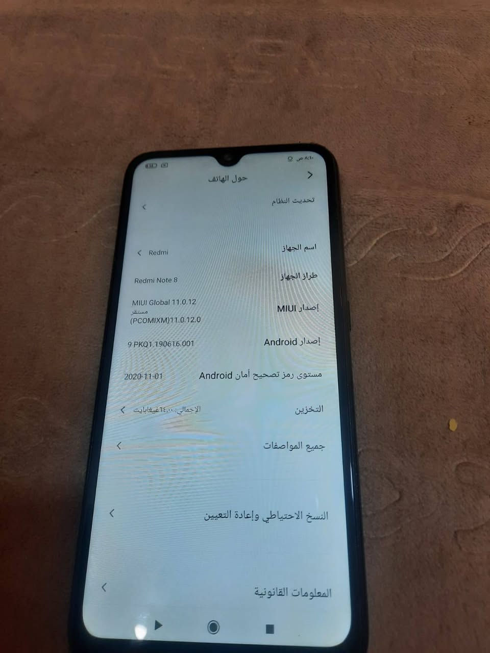 أقره المنشور زين والسعر اقل من السوك
أجهزة نظيفة شبه الجديد  مبدل شاشات أصلية 

١. جهاز ريدمي NoT 8 ذاكرة ٦٤ سعره ٨٠ 

2. جهاز هونر X8 ذاكرة ١٢٨ سعره ١١٠

3.جهاز ريملي 8  ذاكرة ١٢٨ فطر بالحساس ما مأثر عليه 

سعره ١٠٠ 

4. جهاز etil A90 ذاكرة ٦٤ سعره ٧٠ 

كل جهاز بي مجال قليل حك الجيه

التواصل خاص

نص مكتوب في الصور:
- حول الهاتف تحديث النظام اسم الجهاز Redmi طراز الجهاز Redmi Note 8 إصدار MIUI MIUI Global 11.0.12 مستقر (PCOMIXM) 11.0.12.0 إصدار Android 9 PKQ1.190616.001 مستوى رمز تصحيح أمان Android 2020-11-01 التخزين الإجمالي: ٦٤,٠٠ غيغابايت جميع المواصفات النسخ الاحتياطي وإعادة التعيين المعلومات القانونية
- حول الجهاز
- realme UI
- 4.0 realme UI
- الإصدار الرسمي | 1.17GB
- عرض التحديثات
- اسم الجهاز
- realme 8
- مساحة التخزين
- 23.0 غ.ب / 128 غ.ب
- الطراز
- RMX3085
- المعالج
- Helio G95
- سعة البطارية
- 5000 مللي أمبير في
- الساعة (نموذجية)
- حجم الشاشة
- 6.4 بوصة
- RAM
- 8.00 غ.ب + 4.00 غ.ب
- الكاميرات
- أمامية 16MP
- خلفية 64MP+8MP+2MP+2MP
- حول الهاتف
- Honor 8X
- الموديل
- JSN-L22
- رقم الإصدار
- 10.0.0.260(C636E7R1P1)
- إصدار نظام EMUI
- 10.0.0
- إصدار الأندرويد
- 10
- IMEI
- 860023041795569
- 860023041820573
- المعالج المركزي
- Hisilicon Kirin 710
- ذاكرة الوصول العشوائي
- ٤,٠ غ.ب
- السعة التخزينية للجهاز
- المساحة الفارغة ١١٥,٣ غ.ب
- الإجمالي ١٢٨ غ.ب
- دقة الشاشة
- ٢٣٤٠ × ١٠٨٠
- ١:٥٧ م
- هاتفي
- itel
- Based on Android
- V14.0.1
- itel A90
- itel A6610L
- إصدار Android
- 14
- وحدة المعالجة المركزية
- Unisoc T7100
- الكاميرا الأمامية
- 5M
- الكاميرا الخلفية
- 13M AI Camera
- ROM
- 64.00 GB
- 3.00 GB +
- للتوسيع
- الشاشة
- 720X1612