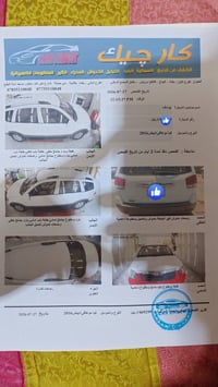 اعادة نشر بسبب وعود الكاذبة  بيع مستعجل كيا مهافي 2016 خليجي سبعة راكب...