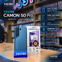 تيكنو كامون 50 برو • ٢٥٦/٨ • بطارية ٦٥٠٠