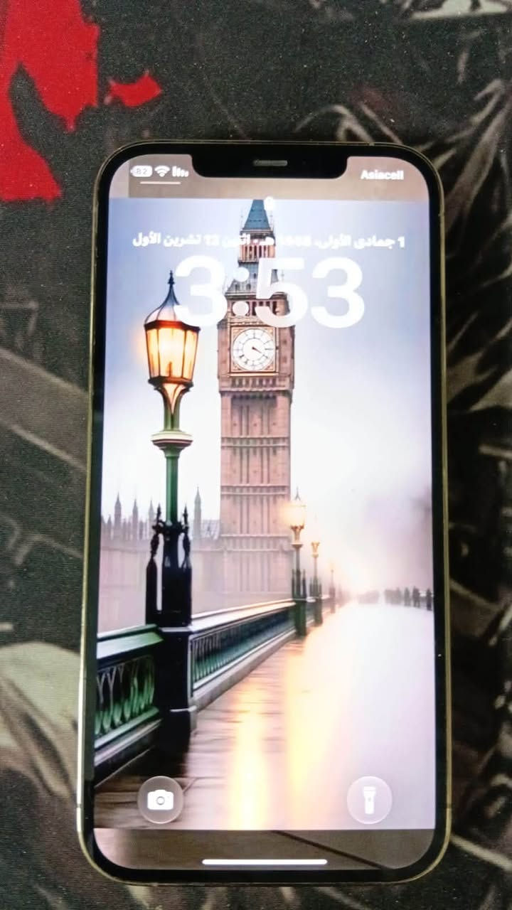 آيفون 12 برو ماكس • لؤلؤي • بطارية 75%