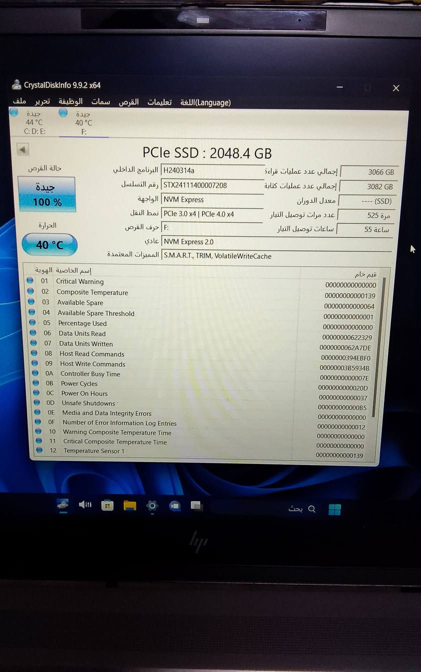 السلام عليكم ورحمة الله وبركاته 
ابيع شلع مابيع مفرد
توصيل ماعندي تجي بنفسك تفحص وتاخذ
مكاني بغداد 
***********
***********
