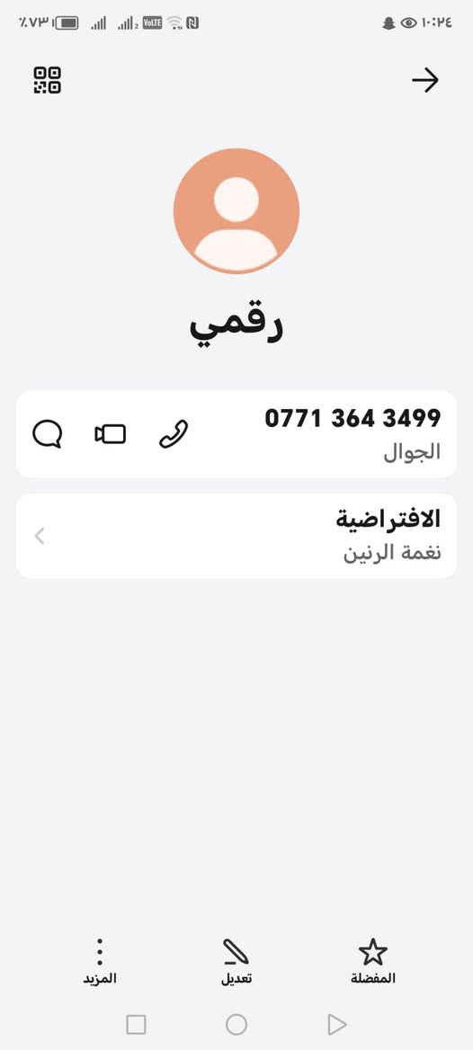 سلام عليكم سوناته لبيع 2007 (6 سندر صبغ تلث قطع ظرر جامرالغ مامي سعر 90وبيهه مجال  مكان ديالى شهربان هاذة رقم الهاتف (***********
