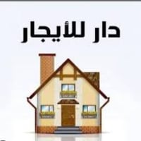 مؤثث بالكامل • ١٣٠م • حي الاساتذة