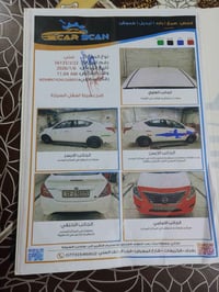سني هندي • ٢٠٢٠ • غاز ٦٠ لتر