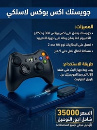 واتساب • للطلب • اكسسوارات