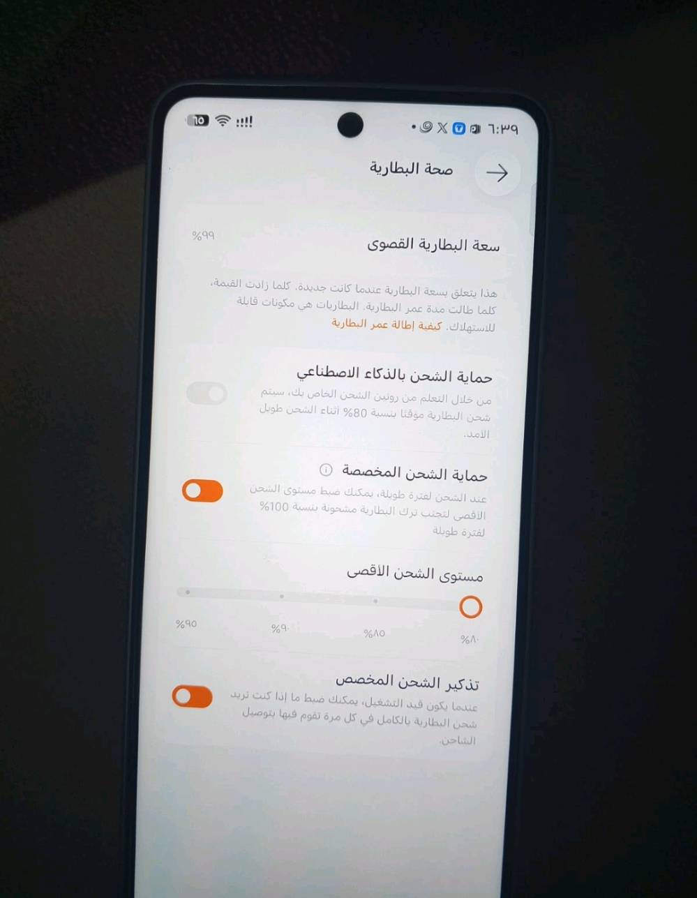 تكنو بوڤا 7 5G • نضيف ٩٥% • اغراض كاملة