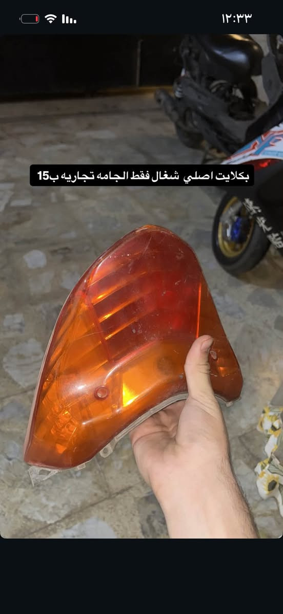 قطع ماكس • الغزالية • رياضي