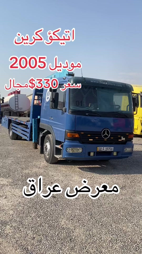 #اربيل_دهوك_سليمانية_كركوك_بغداد_موصل🥹💙  ***********ابو نجم  ***********هه لكه وت  ***********تبو نجم  @Halkawt abdwla hawena  @Ahmed, mala Iraq  @dyareahmad67  @hawsar halkawt  @HaMa Haje 
