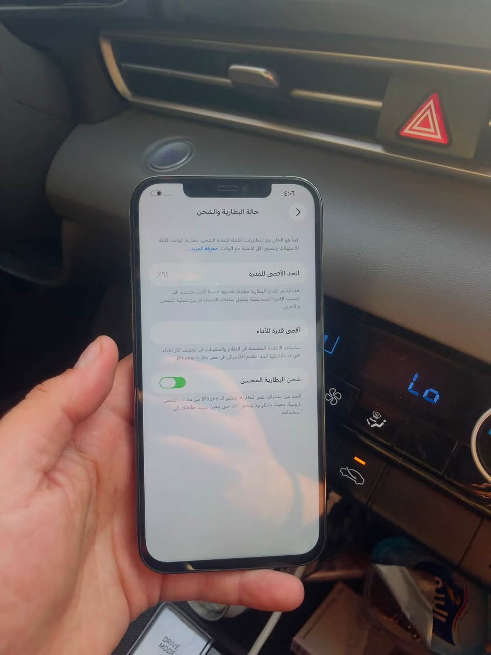 ايفون ١٢ برو ماكس جهاز مبدل شاشة اصلية تكوين وضهرة كذالك
الفيس ايدي شغال 
البطارية ٩٤
الذاكرة ٢٥٦ 
الجهاز شخط واحد بل شاصي مابي 
الرقم ***********
السعر ٣٤٠
المكان الدورة
