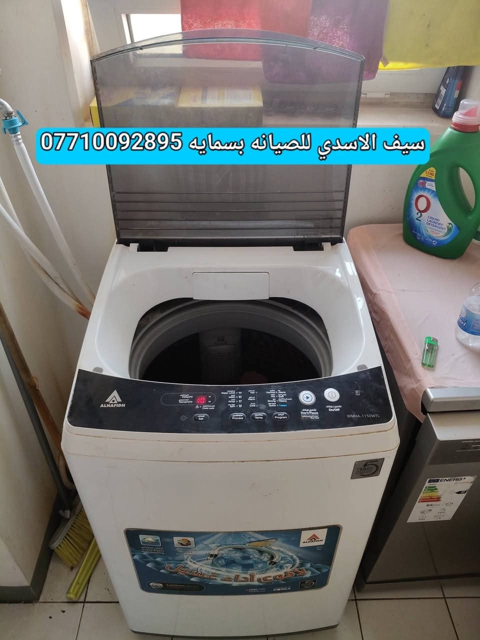 مستمرين اعمالنا💯مرخصت الادمن💯صيانه جميع غسالات فول اوتماتيك صيانه موقعيه تبديل قطع غيار🔧 سامسونك  🔧 الجي 🔧هايسنز🔧 الحافض🔧  دنكا🔧كرافت🔧ميديا🔧هيتاشي🔧بنيسونك 🔧داخل بسمايه 🔧سيف الاسدي 💯***********
