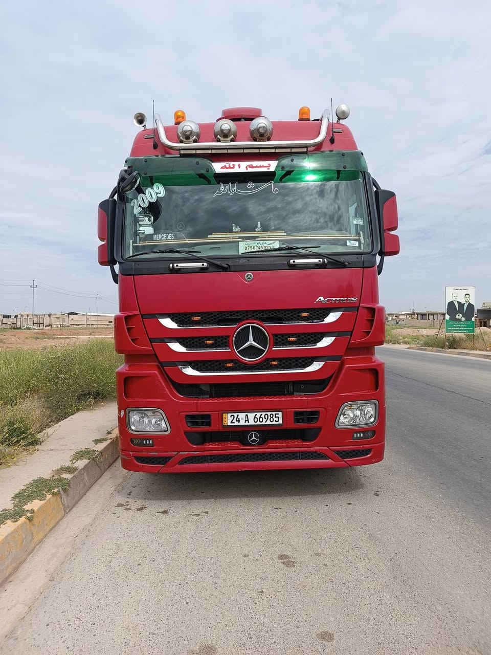 حاجب 2009رتايدرثلاجه حاكيه محورطويل برادشمتز جهاز400بصمه سعرعالخاص ***********
