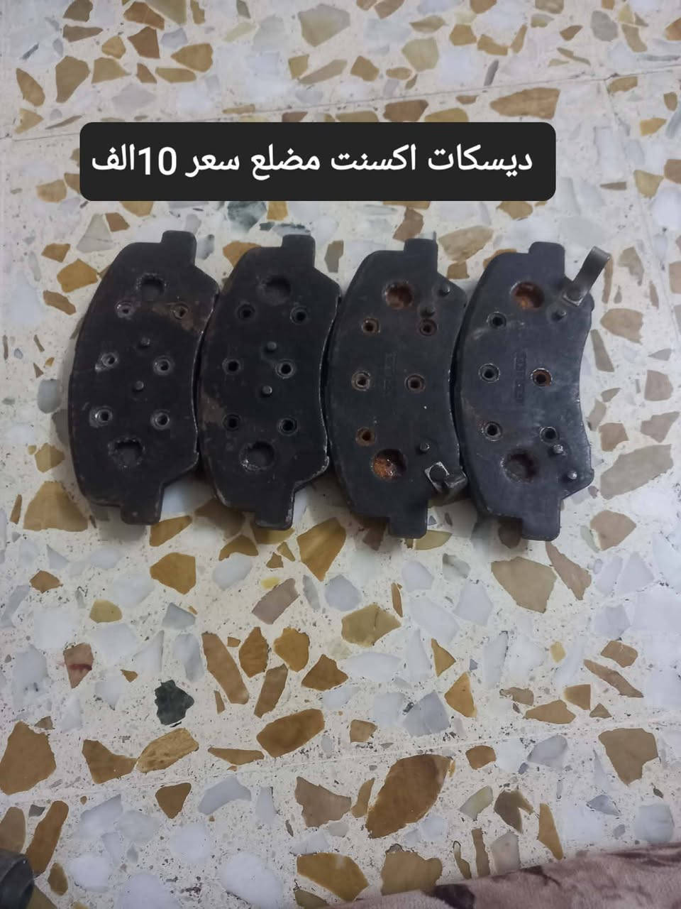 نوزلات اكسنت • ديسكات اكسنت • اصلي