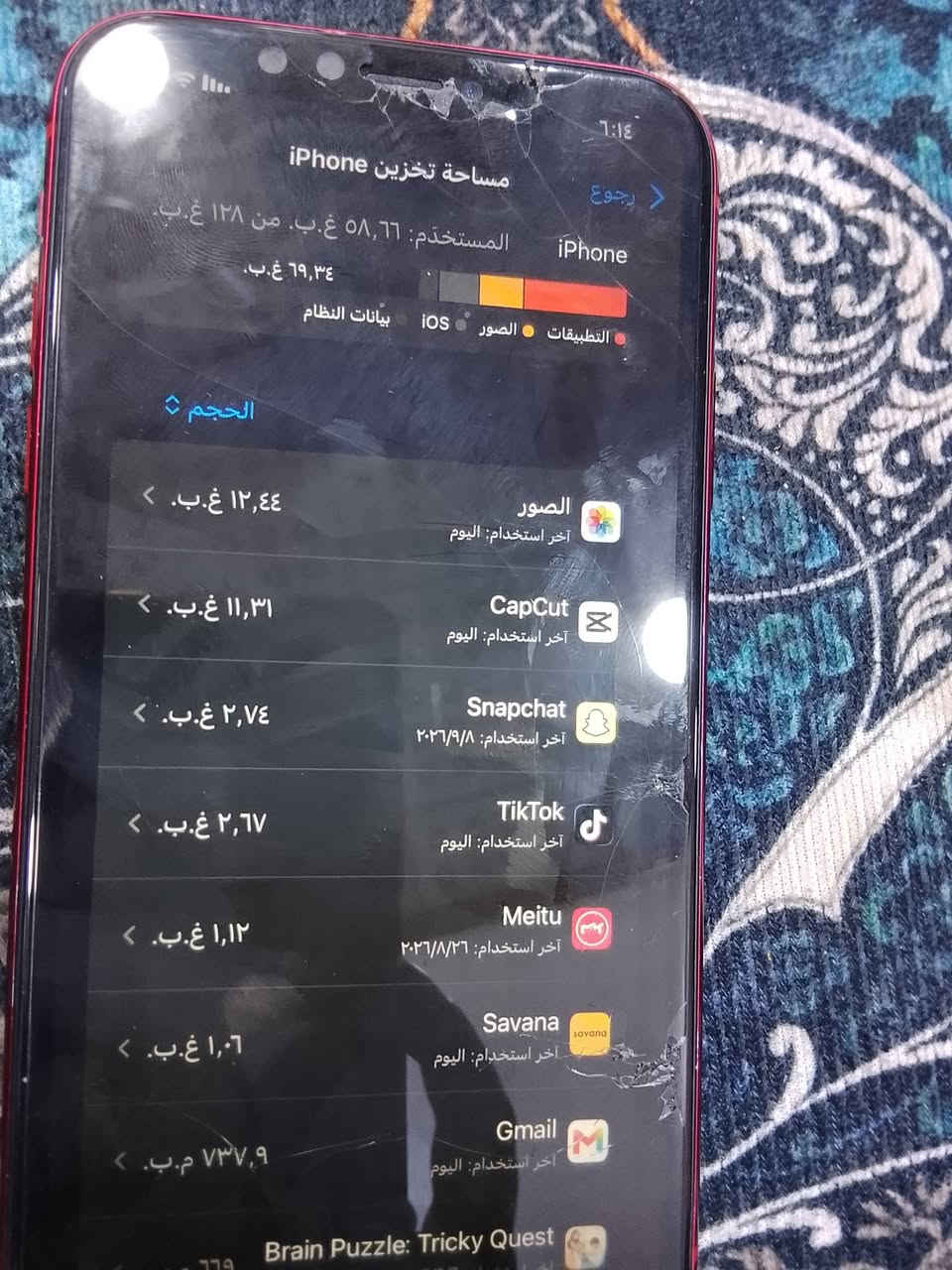 ايفون XR فقط كسر بلضهر وممأثر عليه وكله بلادي ممبدل بي اي شي ذاكرته 128 والبطاريه 87سعره 175 الف وبي مجال وهذا رقمي *********** مكاني الحسينية الراشدية
