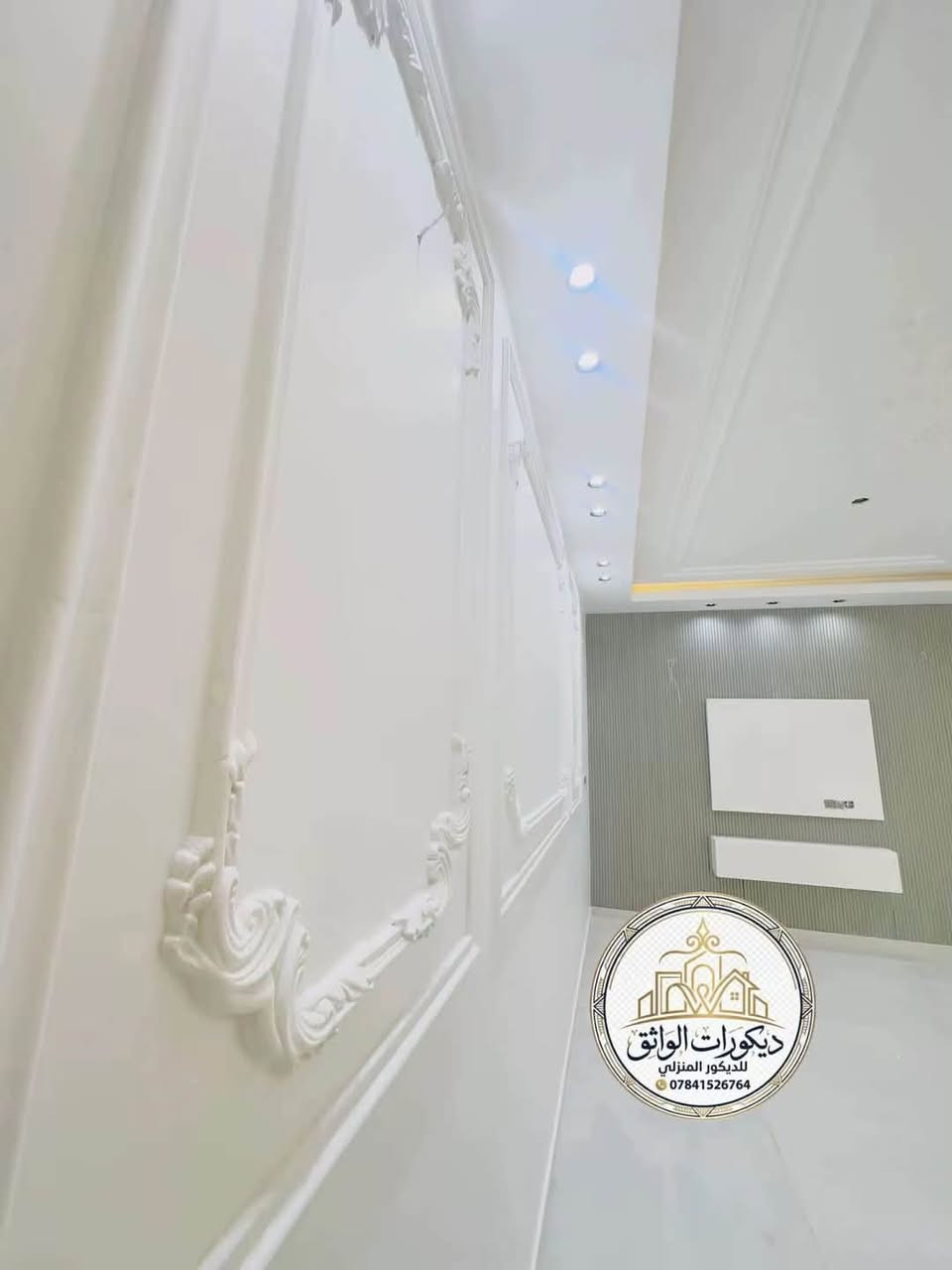 ديكور داخلي • ديكور خارجي • الانبار