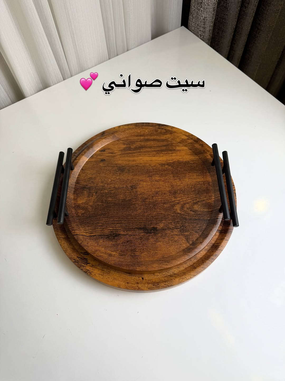 سيت صواني • خشب • كربلاء
