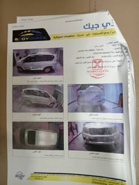 برادو ٢٠١٣ • كويتي • مكفولة