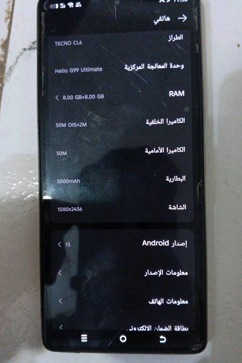300وبي مجال      اسم الجهاز كومون30
أكو أي ملاحظات على الجهاز غير الخدوش/الشباشة الظاهرة بالصورة؟ مثل فطر، بطارية، كاميرا، سماعة أو بصمة؟: 
مكسور في الزكه 
وين مكانك بالضبط حتى المشتري يعرف للتسليم؟ وهل البيع يد بيد لو شحن؟: 
العنوان سجن الصلاحي منطقه حي الصحفين 
السعر 300 نهائي لو قابل للمفاوضة؟ وشكد أقل سعر ممكن؟: 
قابل للمفاوضة